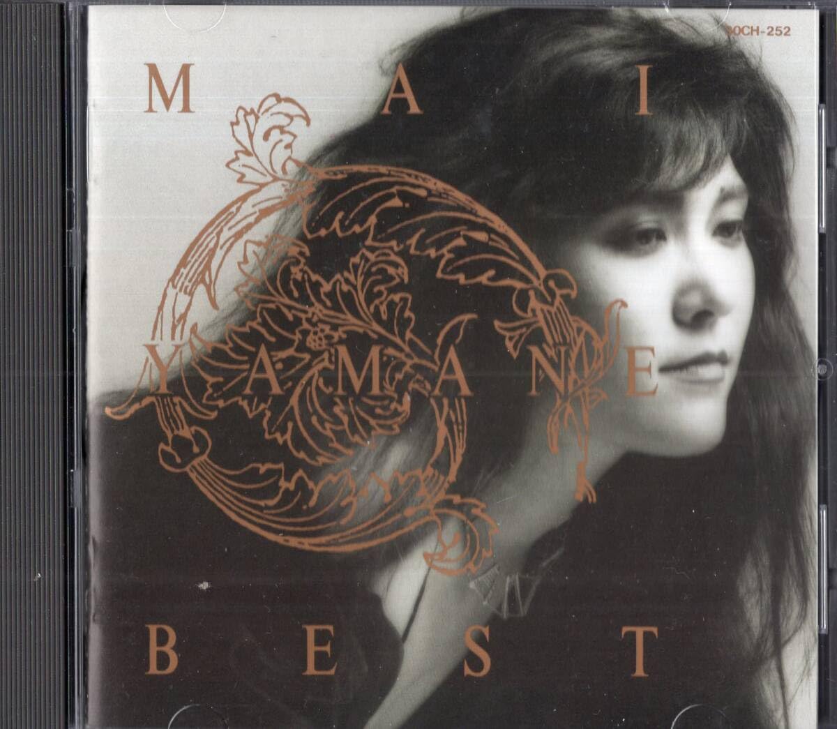 Amazon.co.jp: ：山根麻衣/ベスト・・・CD/87年 : おもちゃ